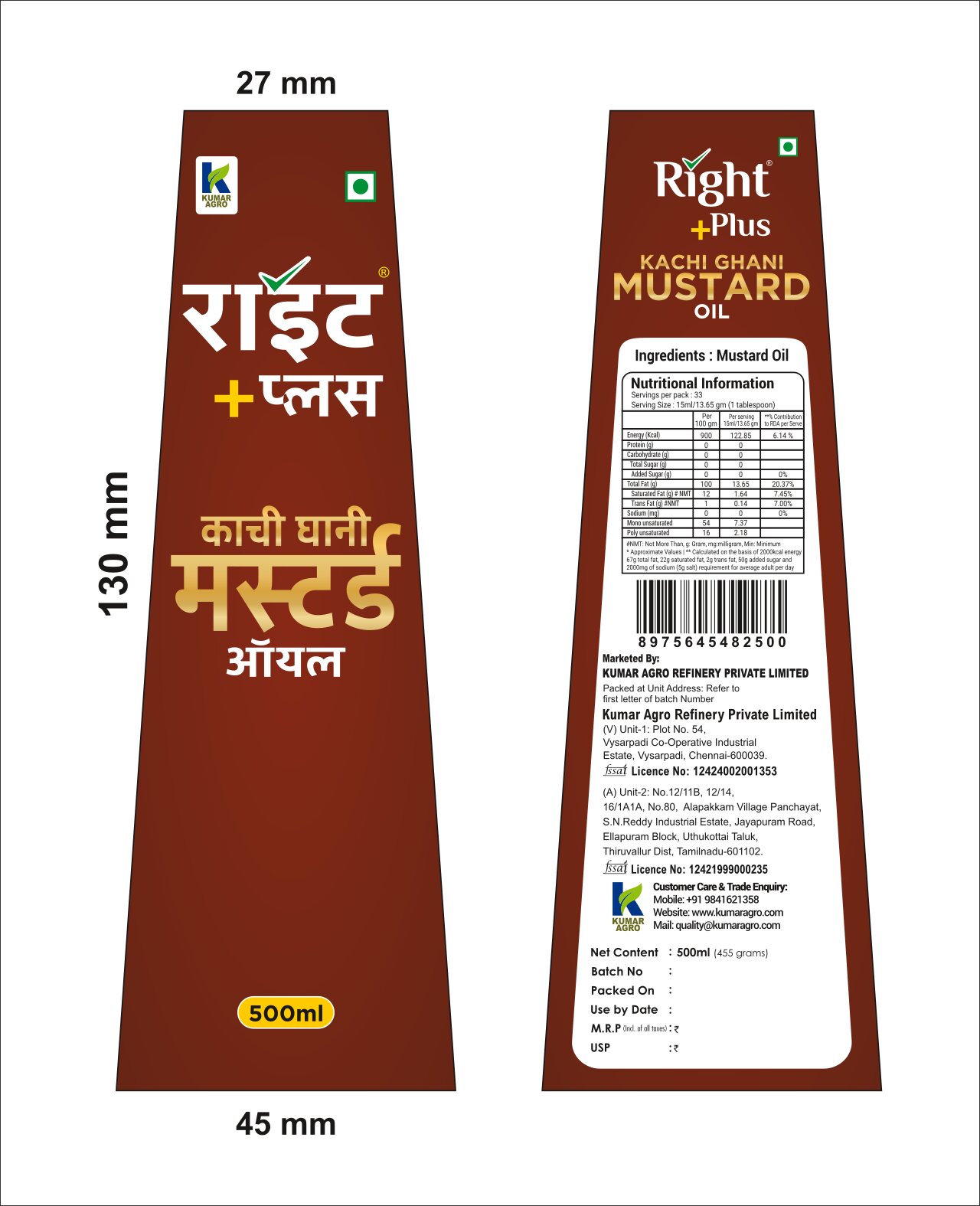 Right Plus Mustard Oil - 500ml